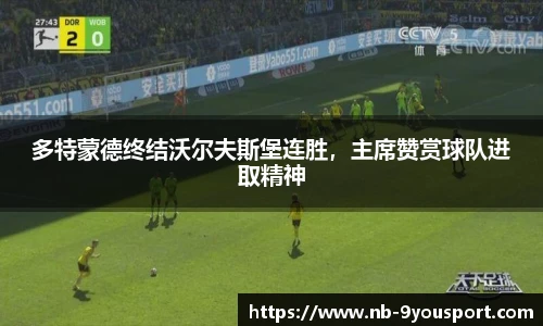 九游体育