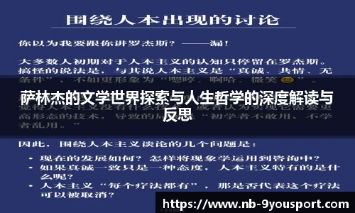 九游体育平台