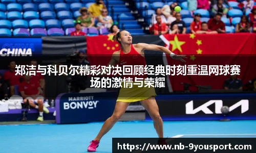 九游体育官网