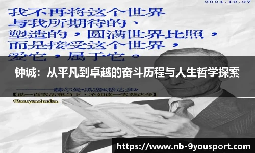 九游体育官网