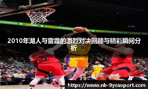 九游体育