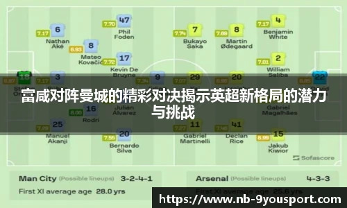 九游体育官网