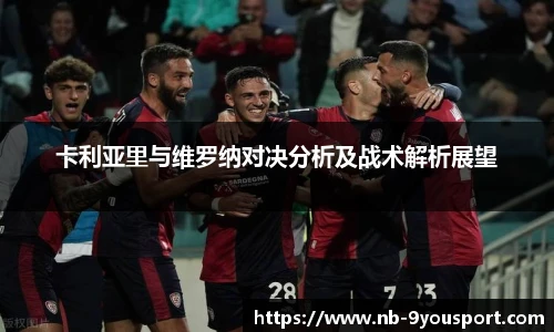九游体育平台