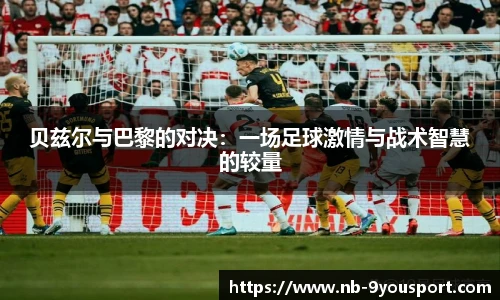 九游体育官网