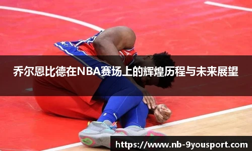 九游体育官网