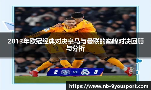九游体育平台