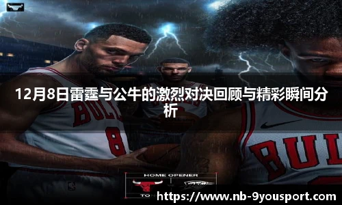 九游体育官网
