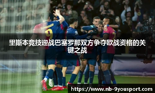 九游体育