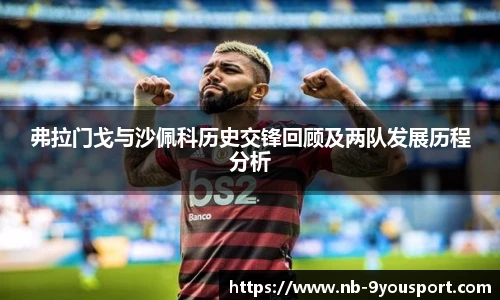 九游体育官网
