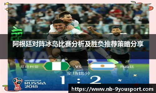 九游体育