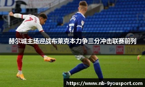 九游体育