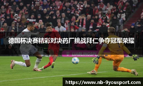 九游体育官网