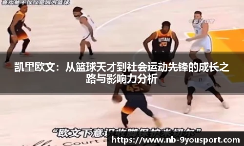 九游体育
