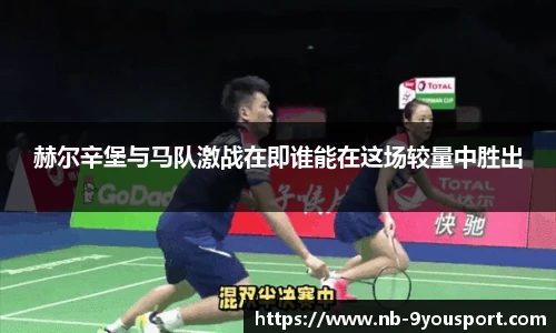 九游体育平台