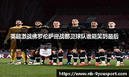 九游体育