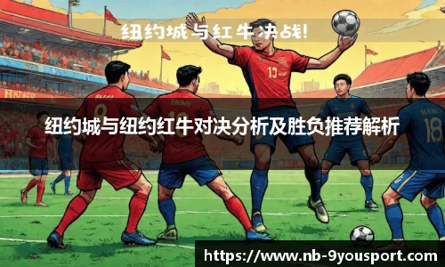 九游体育