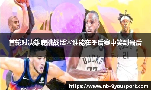 九游体育官网