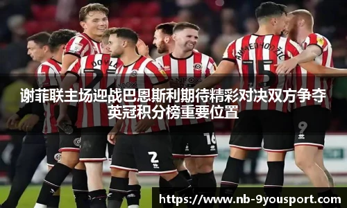 九游体育
