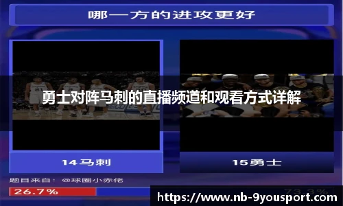 九游体育官网