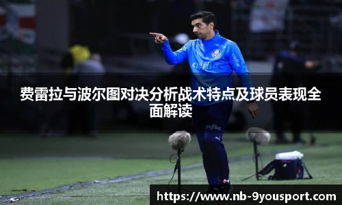 九游体育平台