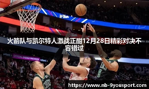 九游体育