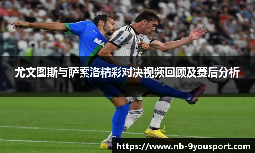 九游体育官网