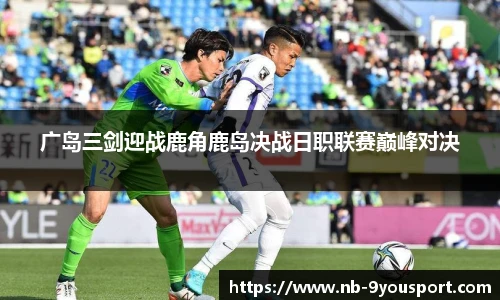 九游体育官网