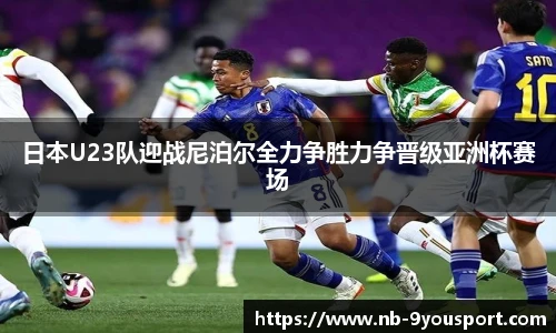 九游体育app