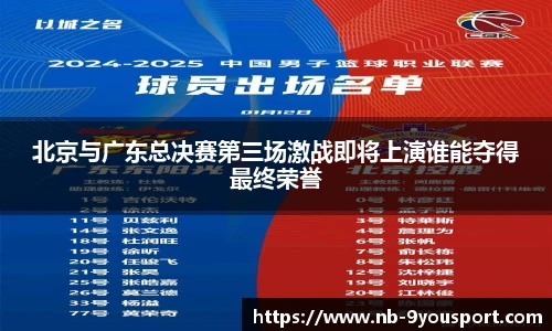 九游体育平台