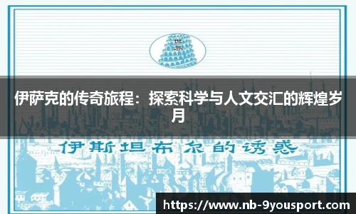 九游体育