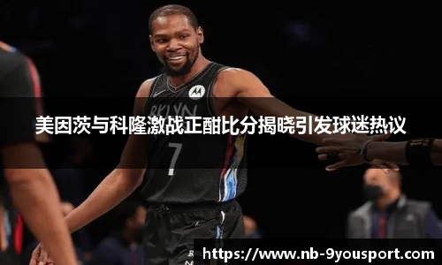 九游体育