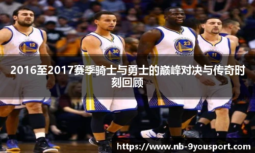 九游体育