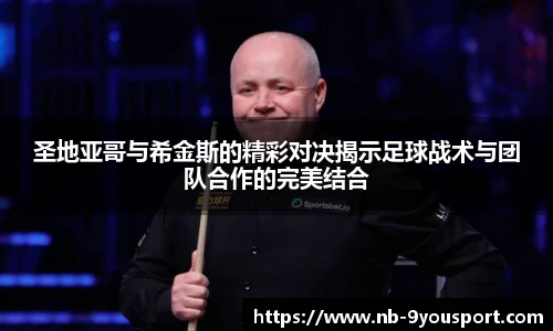九游体育app