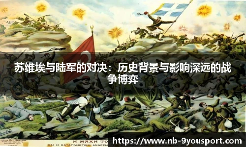 九游体育