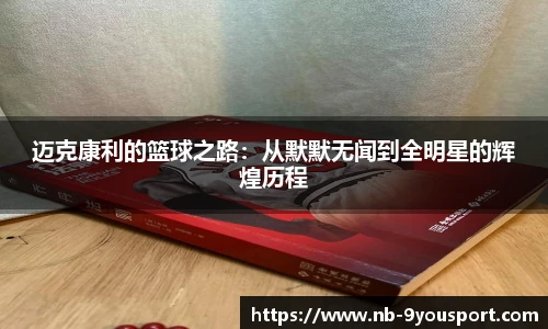 九游体育app